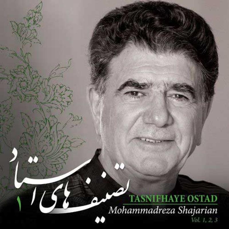 Mohammad Reza Shajarian Shabe Vasl