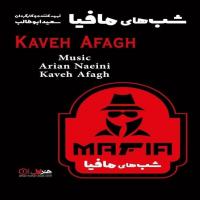 Kaveh Afagh Shabhaye Mafia