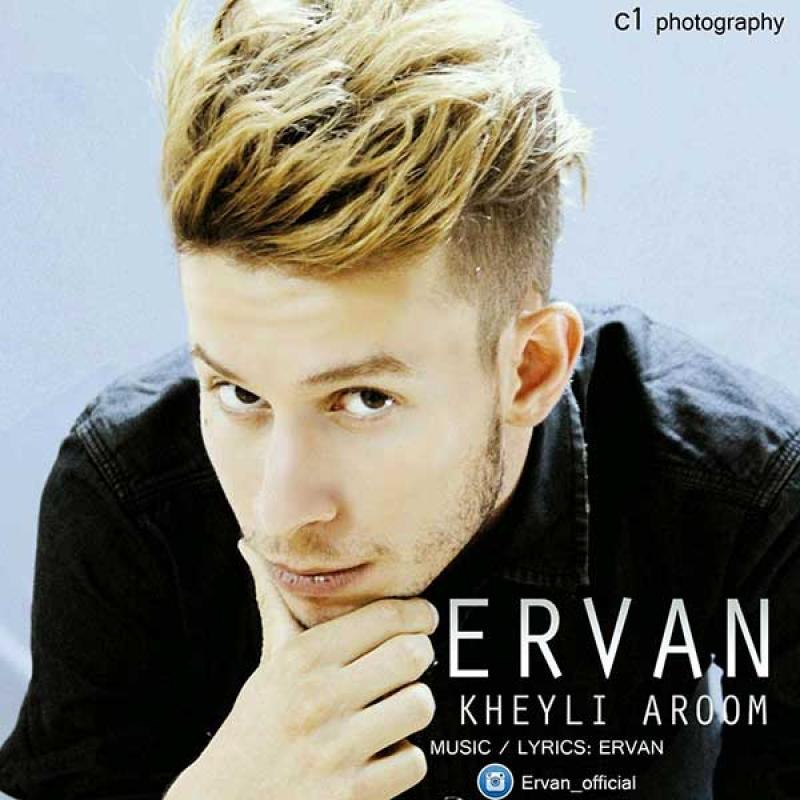 Ervan Kheyli Aroom