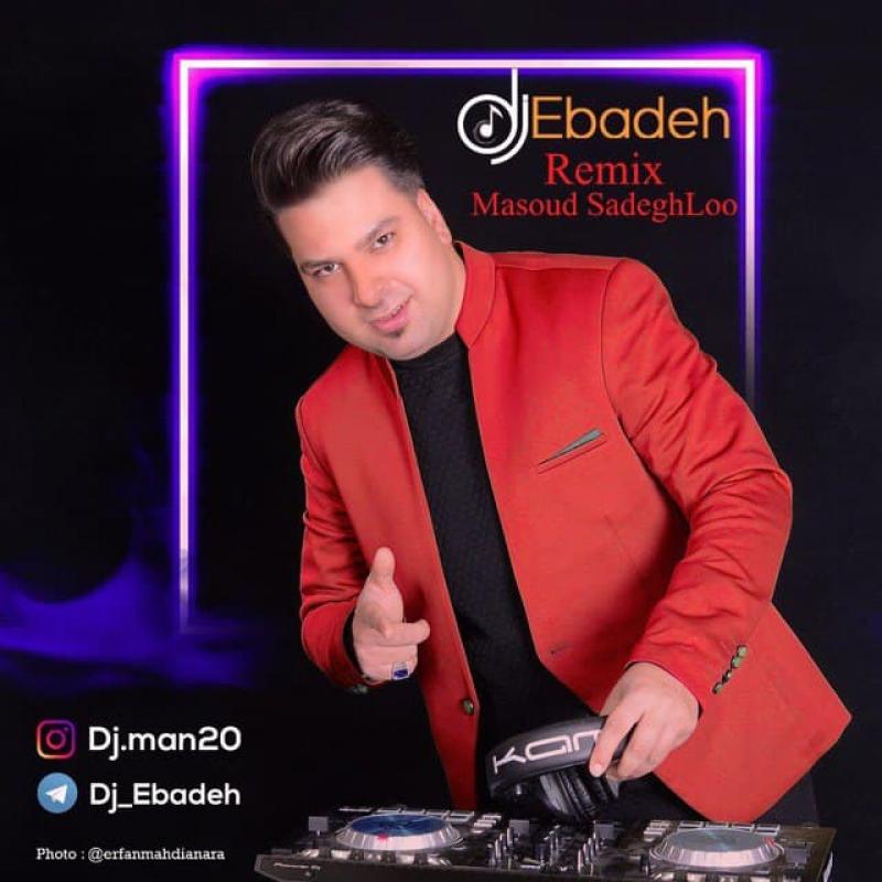 Dj Ebadeh
