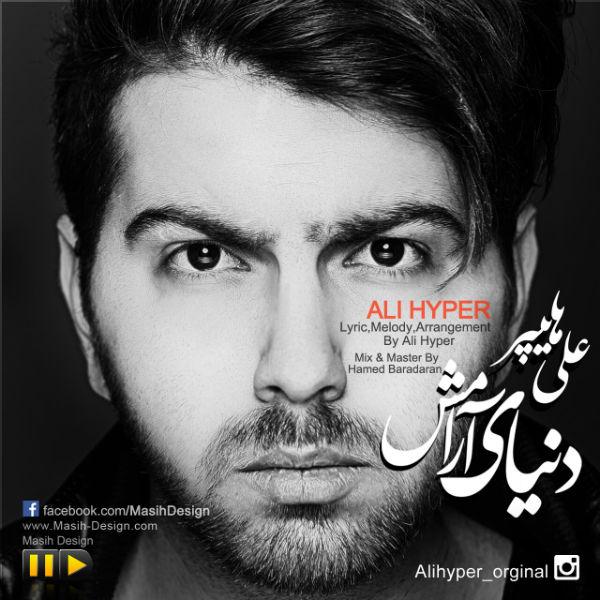 Ali Hyper Donyaye Aramesh