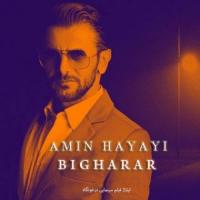 Amin Hayaei Bi Gharar