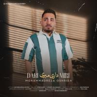 Mohammadreza Oshrieh Dari Miri