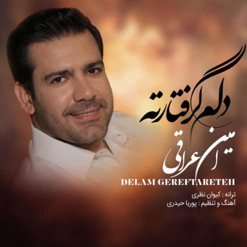 Amin Araghi Delam Gereftareteh