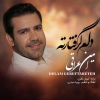Amin Araghi Delam Gereftareteh