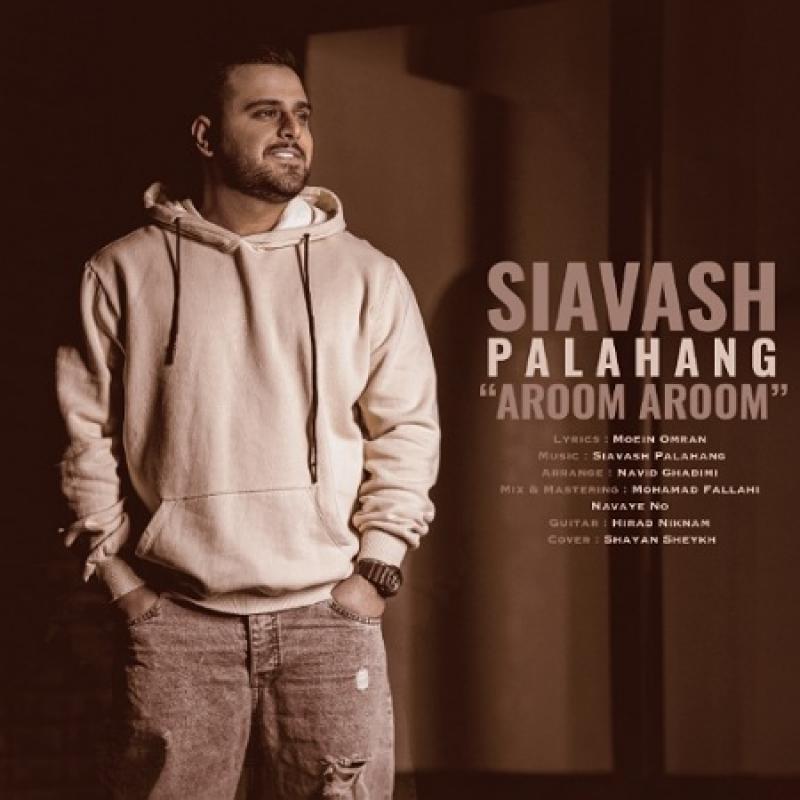 Siavash Palahang