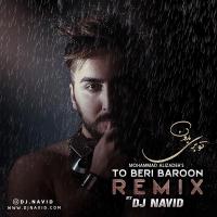 DJ Navid To Beri Baroon (Remix)