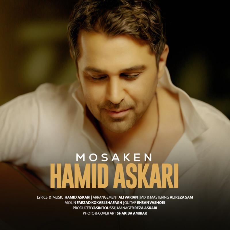 Hamid Askari Mosaken