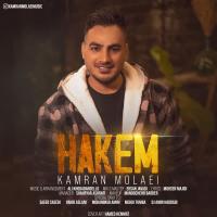 Kamran Molaei Hakem