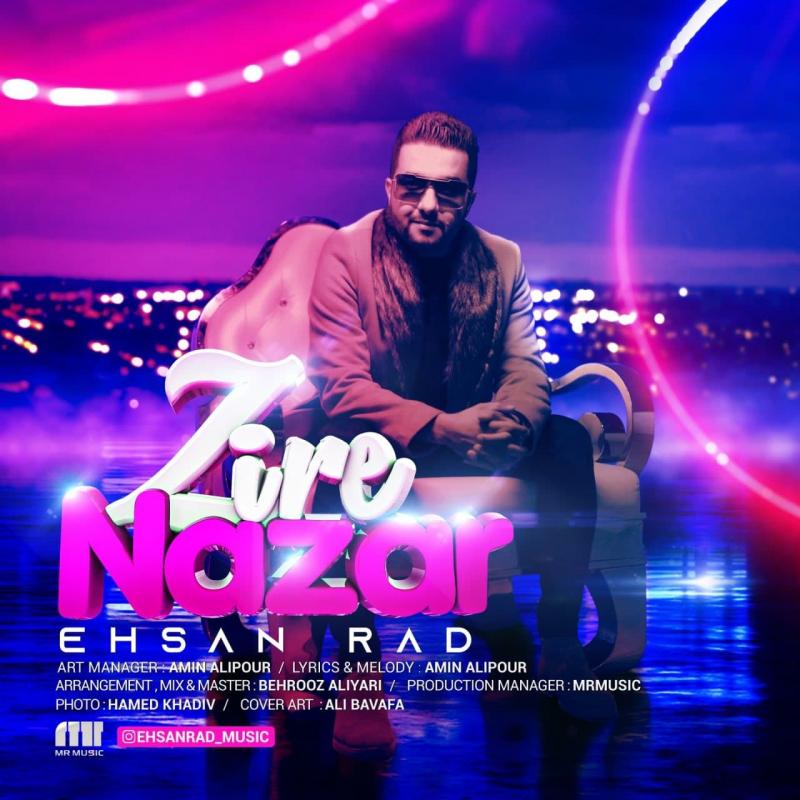 Ehsan Rad Zire Nazar