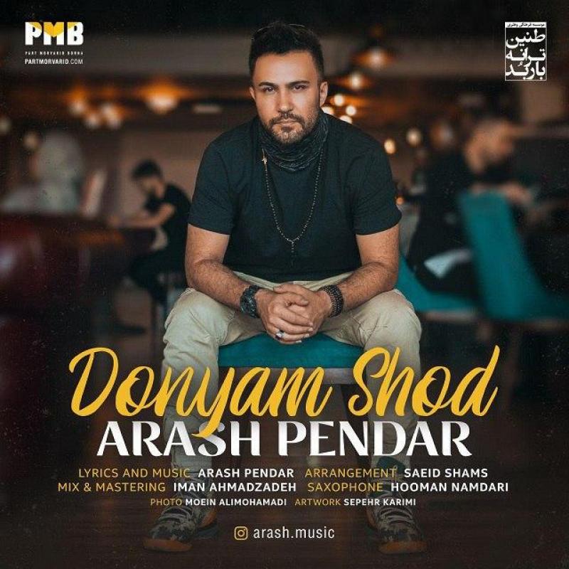 Arash Pendar Donyam Shod
