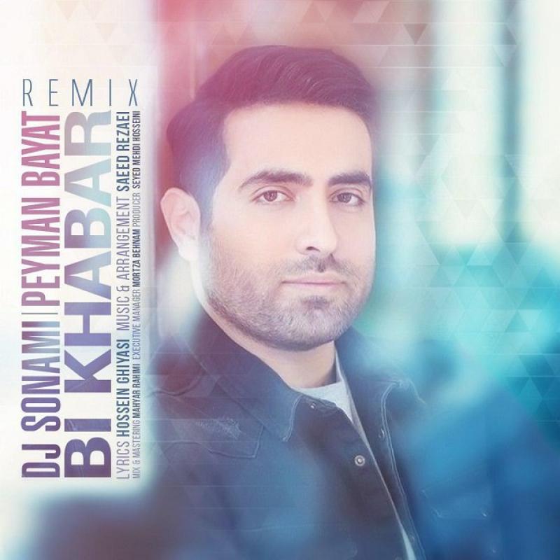 Peyman Bayat Bi Khabar (Dj Sonami Remix)