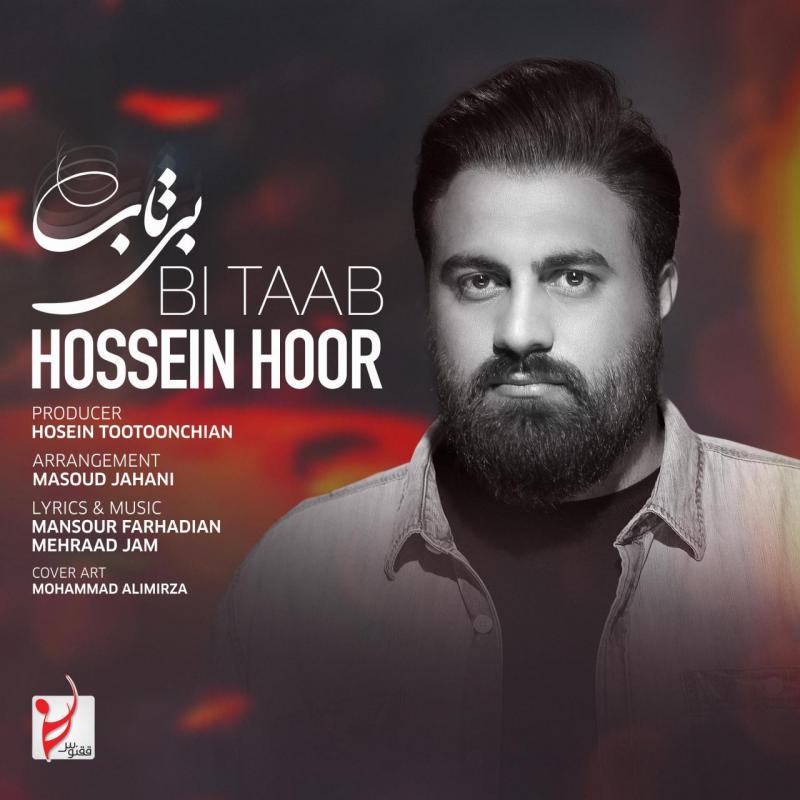 Hossein Hoor Bi Taab