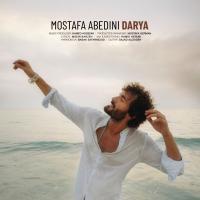 Mostafa Abedini Darya