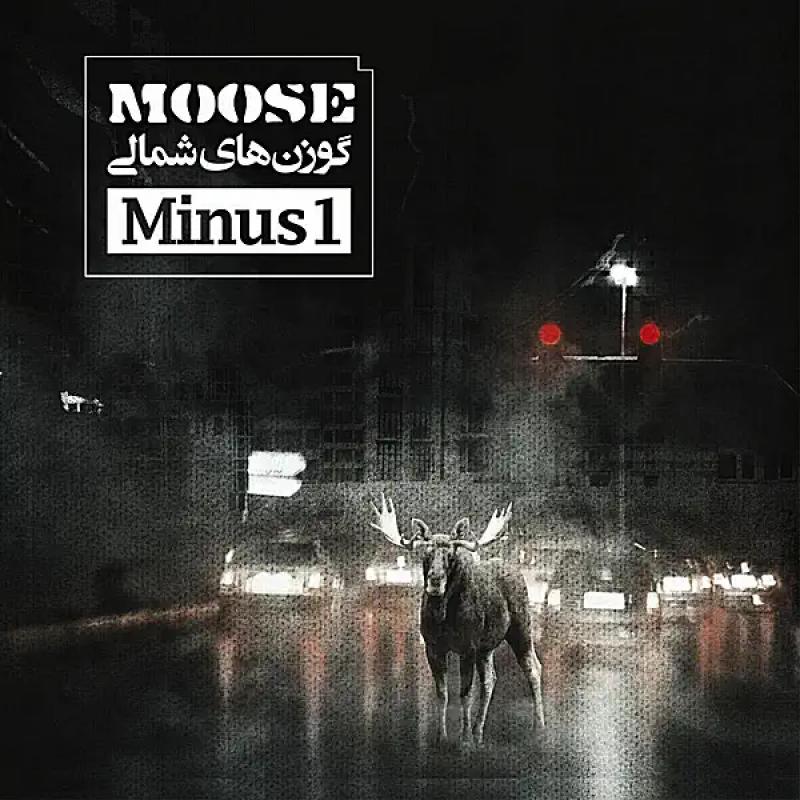 Minus1 Moose