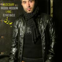 Saman Khosravi Jodaei