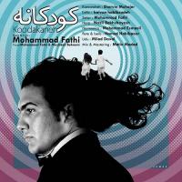 Mohammad Fathi Koodakaneh