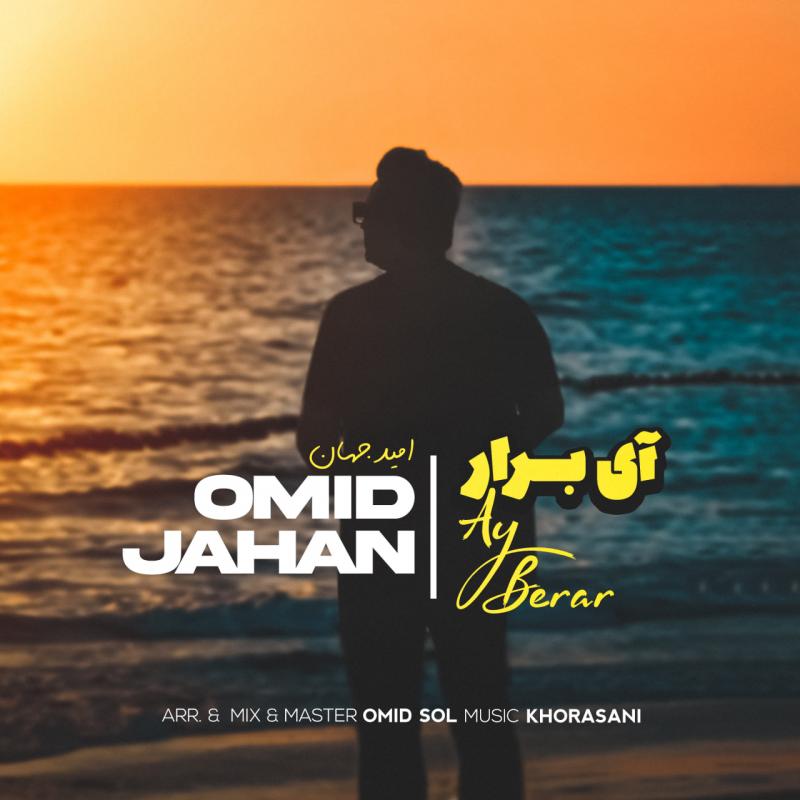 Omid Jahan Ay Berar