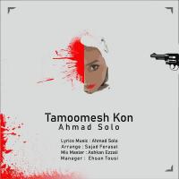Ahmad Solo Tamoomesh Kon
