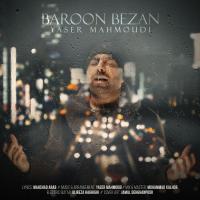 Yaser Mahmoudi Baroon Bezan