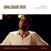 Mehdi Sotoudeh DialogueBox Episode 08