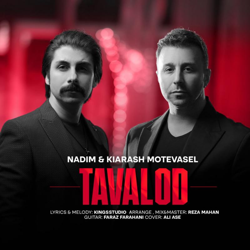 Nadim Tavalod (Ft Kiarash Motevasel)