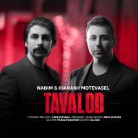 Nadim Tavalod (Ft Kiarash Motevasel)