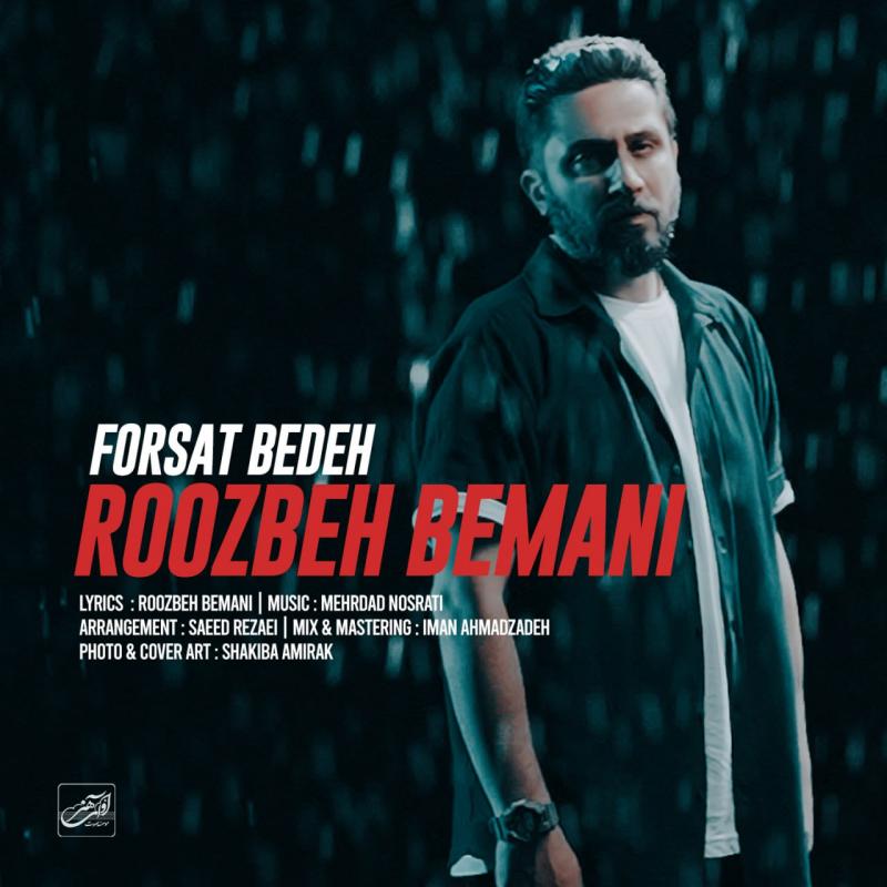 Roozbeh Bemani Forsat Bedeh