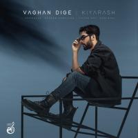 Kiyarash Vaghan Dige