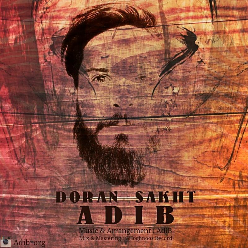 Adib Doran Sakht