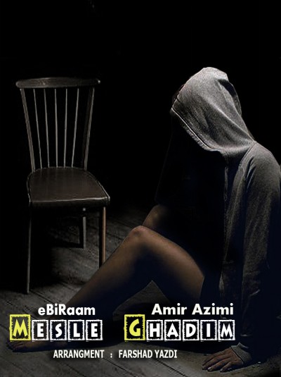 Ebiraam Mesle Ghadim (Ft Amir Azimi)