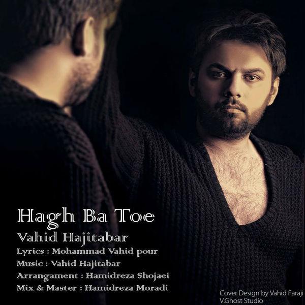 Vahid Hajitabar Hagh Ba Toe