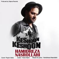 Hamidreza Nasrollahi Keshoon Keshoon