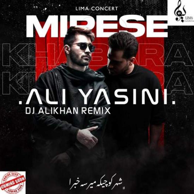 Ali Yasini Mirese Khabara (Dj Alikhan Remix)