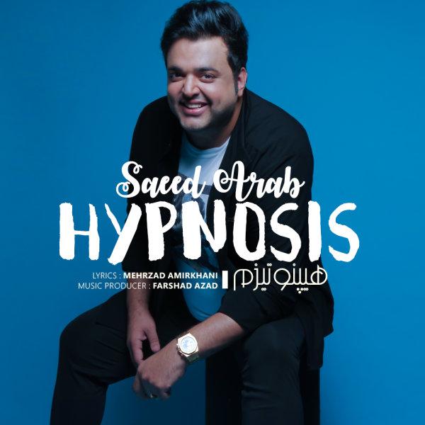 Saeed Arab Hypnosis