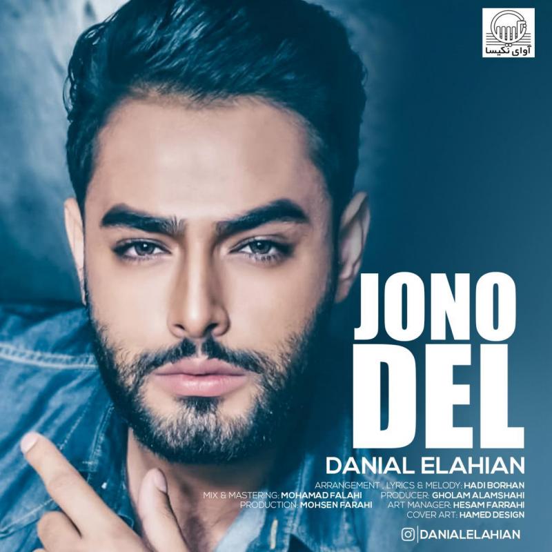 Danial Elahian Jono Del