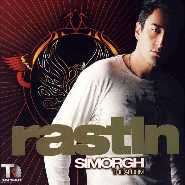 Rastin Simorgh