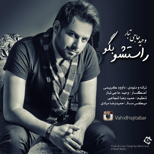 Vahid Hajitabar Rastesho Begoo