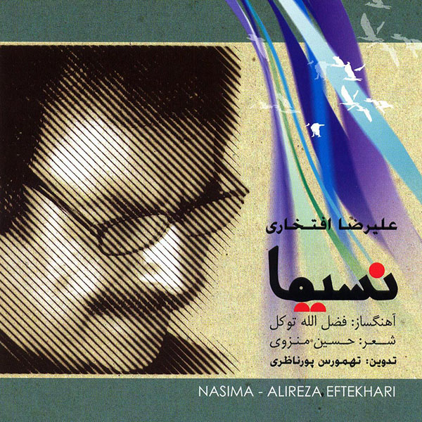 Alireza Eftekhari Nasima