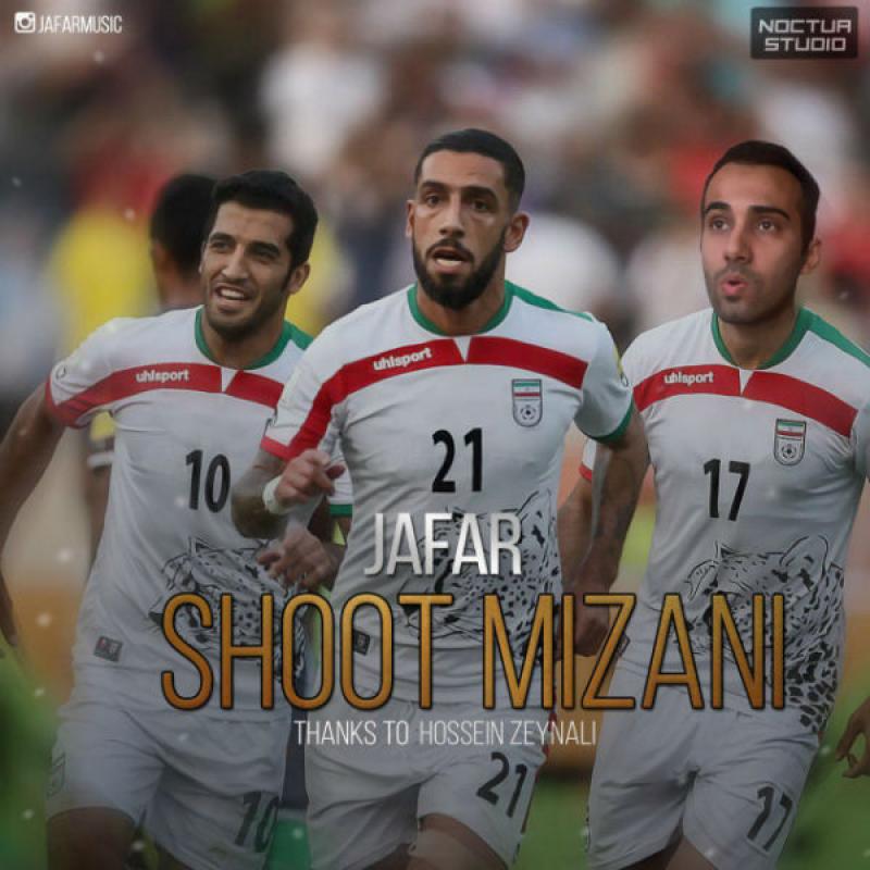 Jafar Ba Pa Shoot Mizani