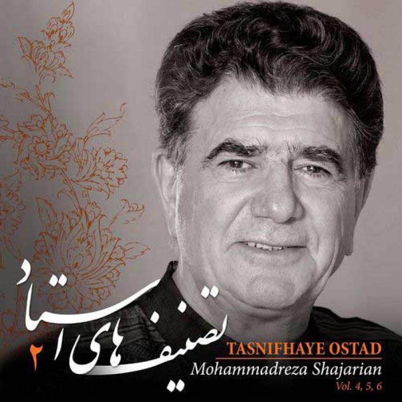 Mohammad Reza Shajarian Naze Leili
