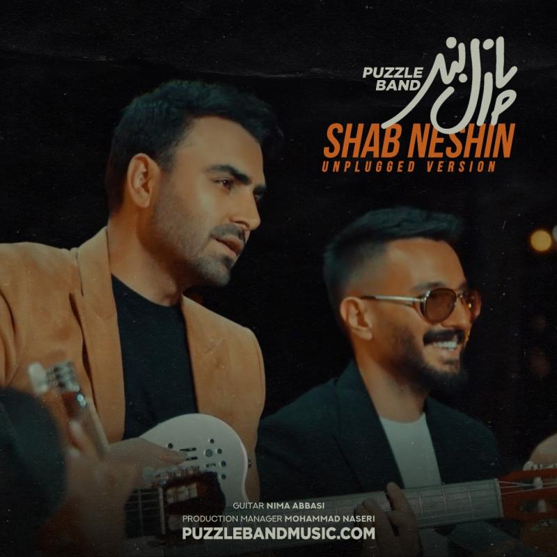 Puzzle Shab Neshin (Unplugged)