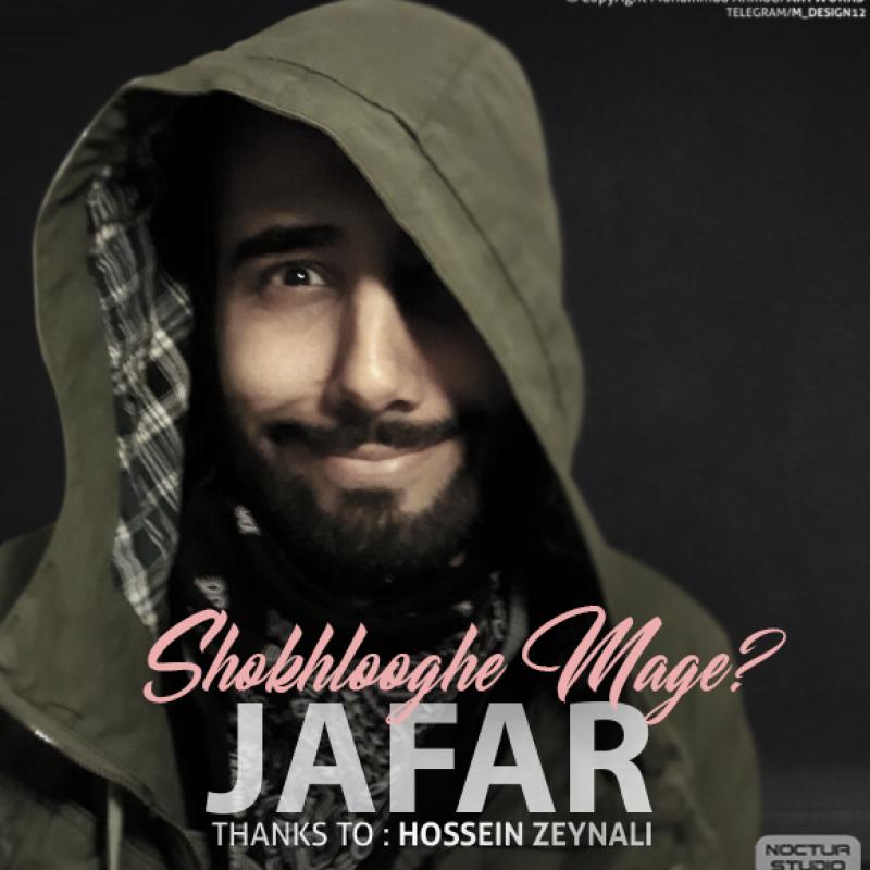 Jafar Shokhloghe Mage
