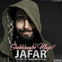 Jafar Shokhloghe Mage