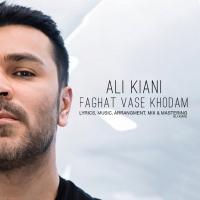 Ali Kiani Faghat Vase Khodam