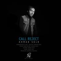 Ahmad Solo Call Reject