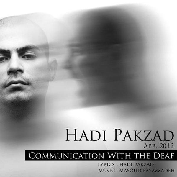 Hadi Pakzad Xanax