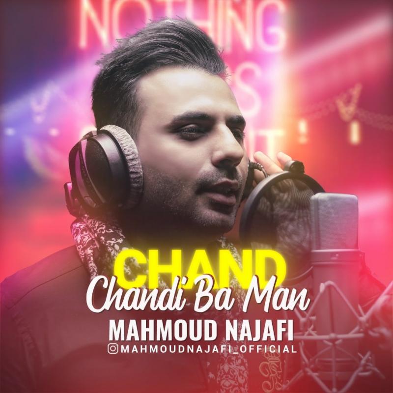 Mahmoud Najafi Chand Chandi Ba Man