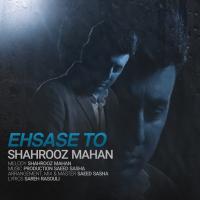 Shahrooz Mahan Ehsase To