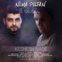Nima Piltan Keshesh Nade (Ft Amir Arshia)